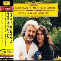 Deutsche Grammophon Japan : Argerich - Franck, Chopin, Debussy