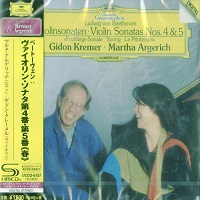Deutsche Grammophon Japan : Argerich - Beethoven Violin Sonatas 4 & 5