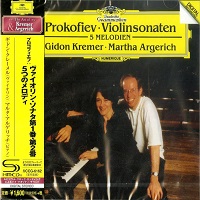 Deutsche Grammophon Japan : Argerich - Prokofiev Violin Works