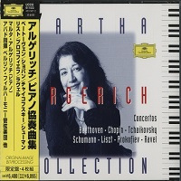 Deutsche Grammophon Japan : Argerich - Piano Concertos