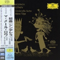 Deutsche Grammophon Japan : Argerich, Pletnev - Prokofiev, Ravel