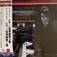 Decca Japan Super Best 100 : Argerich - Tchaikovsky, Rachmaninov