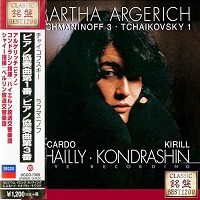 Decca Japan Best 1200 : Argerich - Tchaikovsky, Rachmaninov