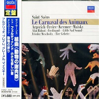 Decca Japan : Argerich, Freire - Saint-Saens Carnival of Animals