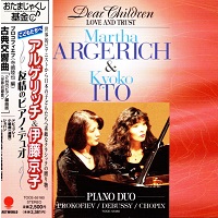 EMI Japan : Argerich - Debussy, Chopin, Terashima