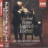 EMI Japan : Argerich - Bach, Bartok, Chopin