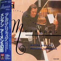 EMI Japan : Argerich - Messiaen Visions de L'Amen