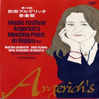 AMP : Argerich - Beethoven, Scarlatti