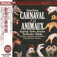 Philips Japan : Argerich - Saint-Saens Carnival of Animals