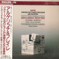 Philips Japan Digital Classics : Argerich, Freire - Bartok Concerto for Two Pianos