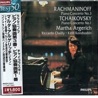 Philips Japan : Argerich - Tchaikovsky, Rachmaninov