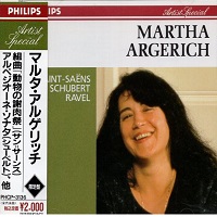 Philips Japan : Argerich - Saint-Saens Carnival of Animals