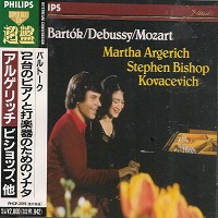 Philips Japan Super Best 120 : Argerich, Kovacevich - Bartok, Mozart, Debussy