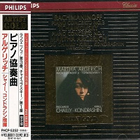 Philips Japan : Argerich - Rachmaninov, Tchaikovsky