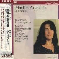 Philips Japan : Argerich, Freire, Kovacevich - Piano Works