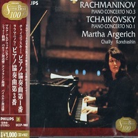 Philips Japan Super Best : Argerich - Tchaikovsky Concerto No. 1