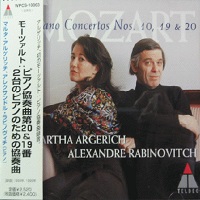 Teldec Japan : Argerich - Mozart Concertos 10, 19 & 20