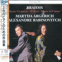 Teldec Japan : Argerich - Brahms Sonata, Variations, Waltzes for Two Pianos