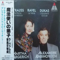 Teldec Japan : Argerich, Rabinovitch - Dukas, Strauss, Ravel