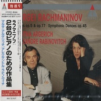 Teldec Japan : Argerich - Rachmaninov Suites, Symphonic Dances