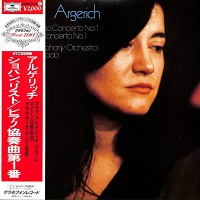 Deutsche Grammophon Japan : Argerich - Chopin Concerto No. 1