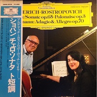 Deutsche Grammophon Japan : Argerich - Chopin, Schumann