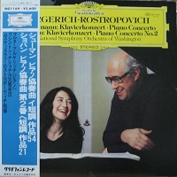 Deutsche Grammophon Japan : Argerich - Schumann, Chopin