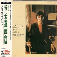 CBS Japan : Perahia - Chopin Sonatas 2 & 3