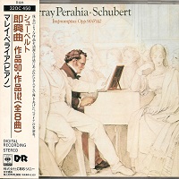 CBS Japan : Perahia - Schubert Impromptus