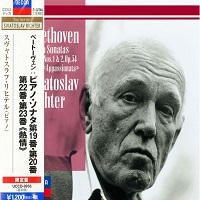 Decca Japan Art of Richter : Richter - Beethoven Sonatas