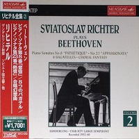 Melodiya BMG Japan Richter Edition : Richter - Volume 02