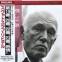 Philips Japan Digital Classics : Richter - Beethoven Sonatas