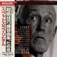 Philips Japan : Richter - Liszt Works