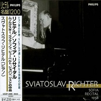 Philips Japan 1200 : Richter - Sofia Recital