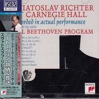 Sony Japan : Richter - Beethoven, Chopin, Schubert
