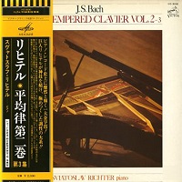 Victor Japan : Richter - Bach Well-Tempered Clavier Book II