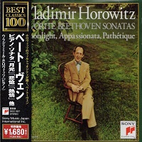 Sony Japan Best 100 : Horowitz - Beethoven Sonatas