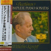Tower Records Art of Kempff : Kempff - Beethoven Complete Piano Sonatas