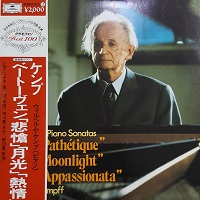 Deutsche Grammophon Japan : Kempff - Beethoven Sonatas