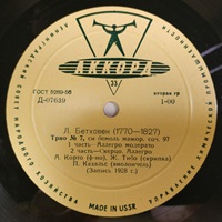 Akkord : Cortot - Beethoven Piano Trio No. 7