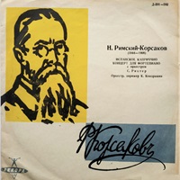 Akkord : Richter - Rimsky-Korsakov Concerto