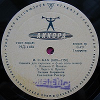 Aprelevka Plant : Richter - Bach Violin Sonatas