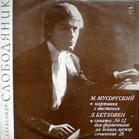 Melodiya : Slobodyanik - Mussorgsky, Beethoven