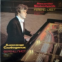  Melodiya : Slobodyanik - Liszt Sonata, Hungarian Rhapsody No. 6