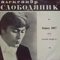 �Melodiya : Slobodyanik - Liszt Sonata, Hungarian Rhapsody No. 6
