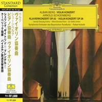 Deutsche Grammophon Japan : Brendel - Schoenberg Piano Concerto