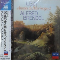 Decca Japan : Brendel - Liszt Years of Pilgrimage