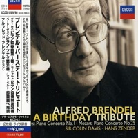 Decca Japan : Brendel - Birthday Tribute