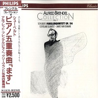 Philips Japan : Brendel - Schubert Quintet