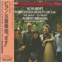 Philips Japan : Brendel - Schubert Quintet